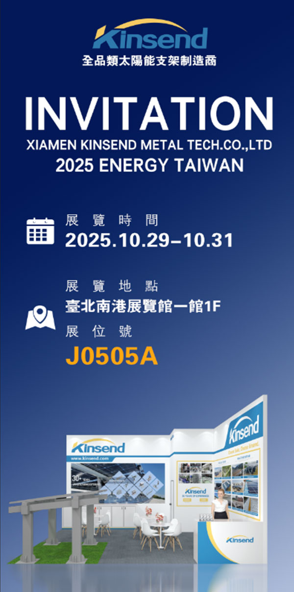 ENERGY TAIWAN ENERGY TAIWAN