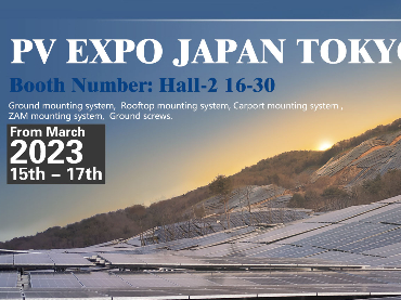 Esposizione solare fotovoltaica giapponese (PV EXPO)